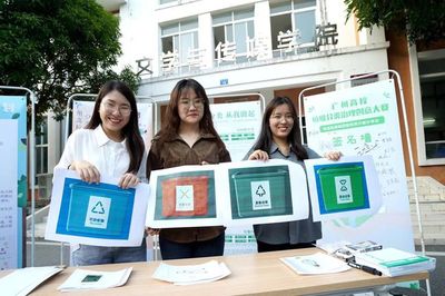 广州:匠心铸就全国垃圾分类样板城市“新名片”
