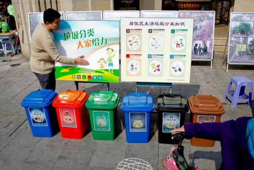 深圳市"十二五"城市生活垃圾减量分类工作实施方案